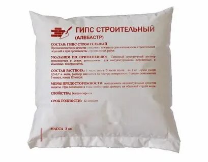 Какую температуру гипс