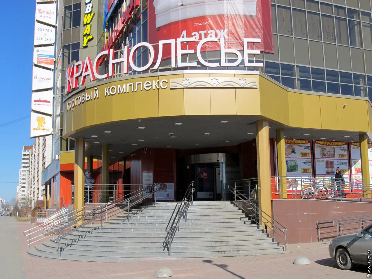 Краснолесье 12а екатеринбург. Краснолесья 12а, екатеринбург. Торговый центр краснолесье екатеринбург. Центр краснолесье екатеринбург. Торговый центр краснолесье екатеринбург.