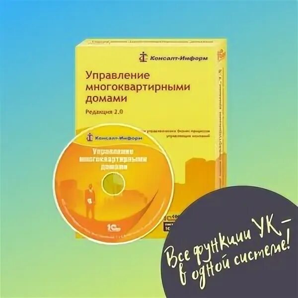 Оборудование для автоматизации. Inter consulting ростов. 1с консалт информ ухта. Консалт уровень логотип. Консалт информ ухта попов максим.