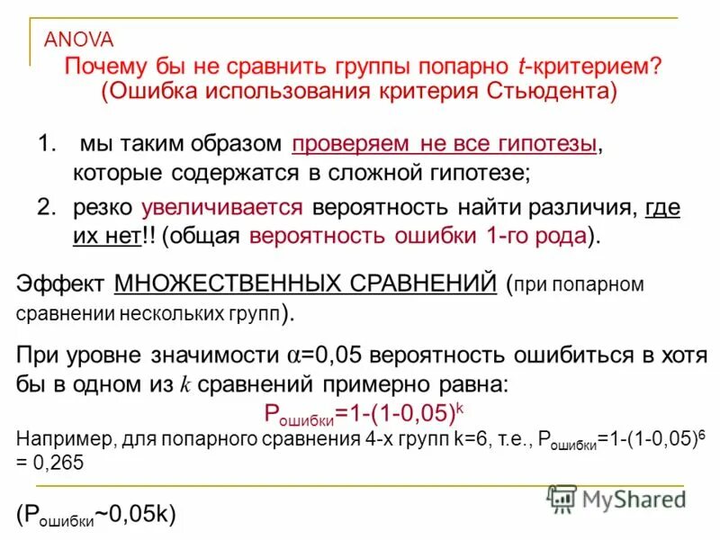 почему сравнивают с бывшими