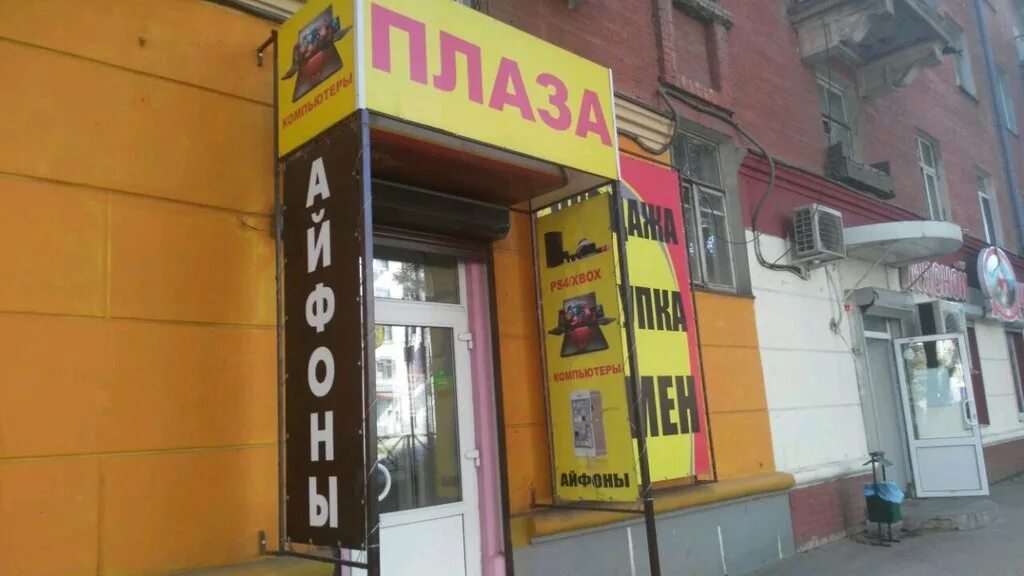 самара, ул. унитех самара, улица победы 69а. автолюкс самара победа. победы 69 самара. магазин правда в самаре.