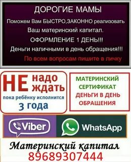 Оформление дата обращения