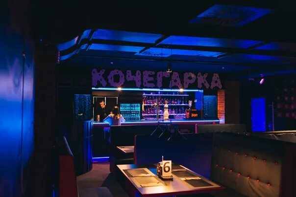 Отзывы о "Кочегарка", Калининград, Батальная улица, 17А - страница 3 - Яндекс Ка