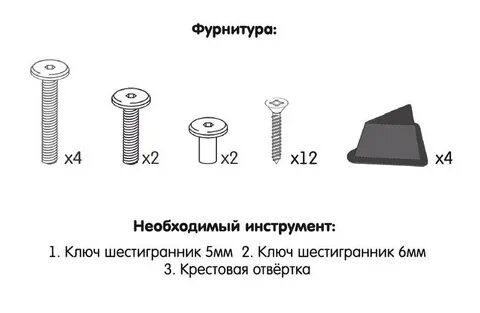 Атлант сборка