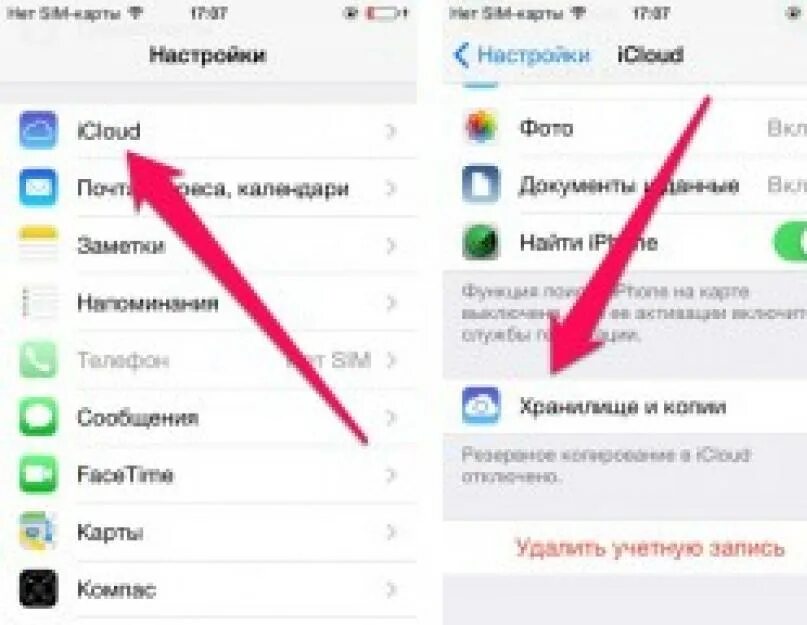 Как перенести программы с андроида на айфон. Как перенести приложения с айфона на айфон. перенос всех приложений с айфона на айфон. перенести на новый айфон itunes. как перекинуть приложение с андроида на айфон.