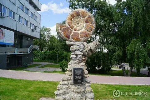 Какой камень символ ульяновска