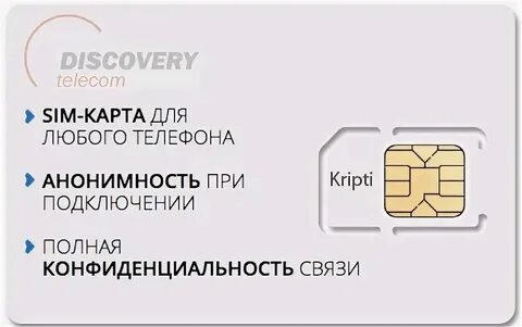 Как оформить сим
