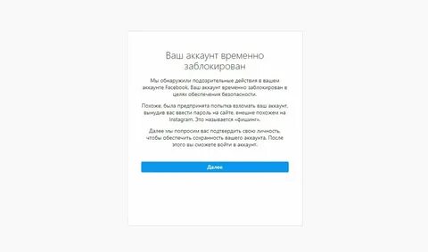 Почему не приходят пароли