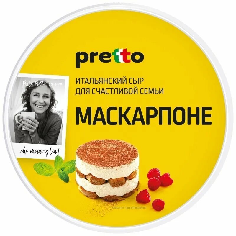 Pretto маскарпоне творожный. Pretto маскарпоне творожный. Сыр pretti маскарпоне 80% 250 гр. Сыр мягкий "маскарпоне" (претто). Сыр творожный pretto 65% 200 г.