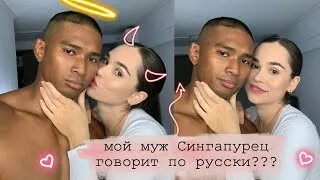 Ари говорит по русски