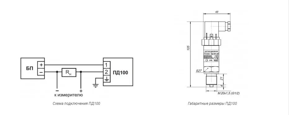 Схема подключения преобразователя давления Овен пд100. Датчик давления Пд 100 схема включения. Датчик давления Овен пд100 схема подключения. Датчик давления пд100-ди схема подключения.
