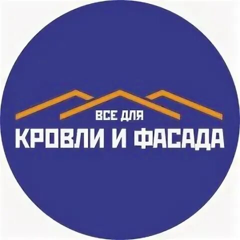 Снабдив киров. Снабдив киров