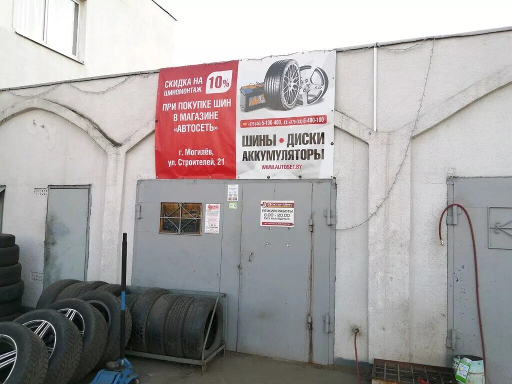 Federal formoza fd2 235/55 r18. комсомольское шоссе склад шин. склад грузовых шин. склад резины. покрышки для авто.