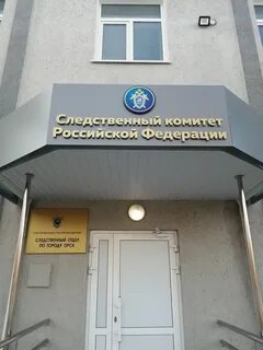 Пвр г орск