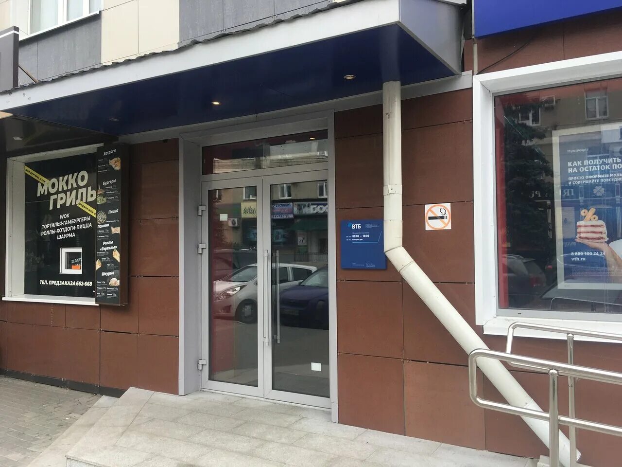 Втб банк куйбышева. Коммунистическая 22 тольятти. Втб банк куйбышева. Куйбышева 72 самара. Куйбышева 28 омск.