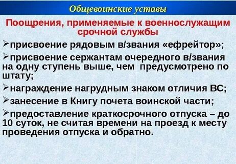 Единовременное поощрение 5 коэффициент что это
