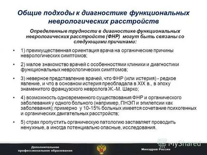 Абазия это