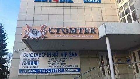 Кт нижний тагил