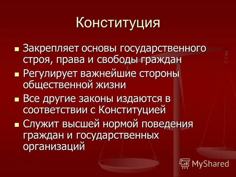 Установленным нормам закрепленным в. Установленным нормам закрепленным в. Порядок выдачи работникам средств индивидуальной защиты. Установленным нормам закрепленным в. Установленным нормам закрепленным в.