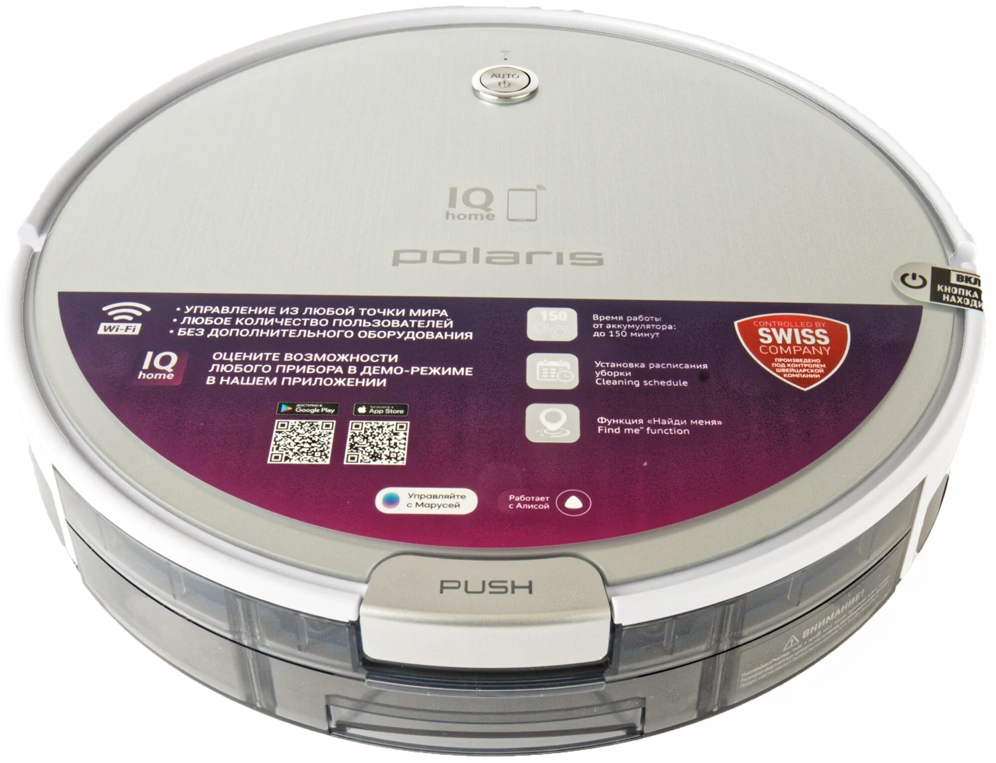 Приложение для пылесоса поларис. Пылесос polaris pvcr 0833 wi-fi iq home. робот-пылесос поларис swiss. polaris 0833 робот пылесос. робот пылесос polaris 4000.