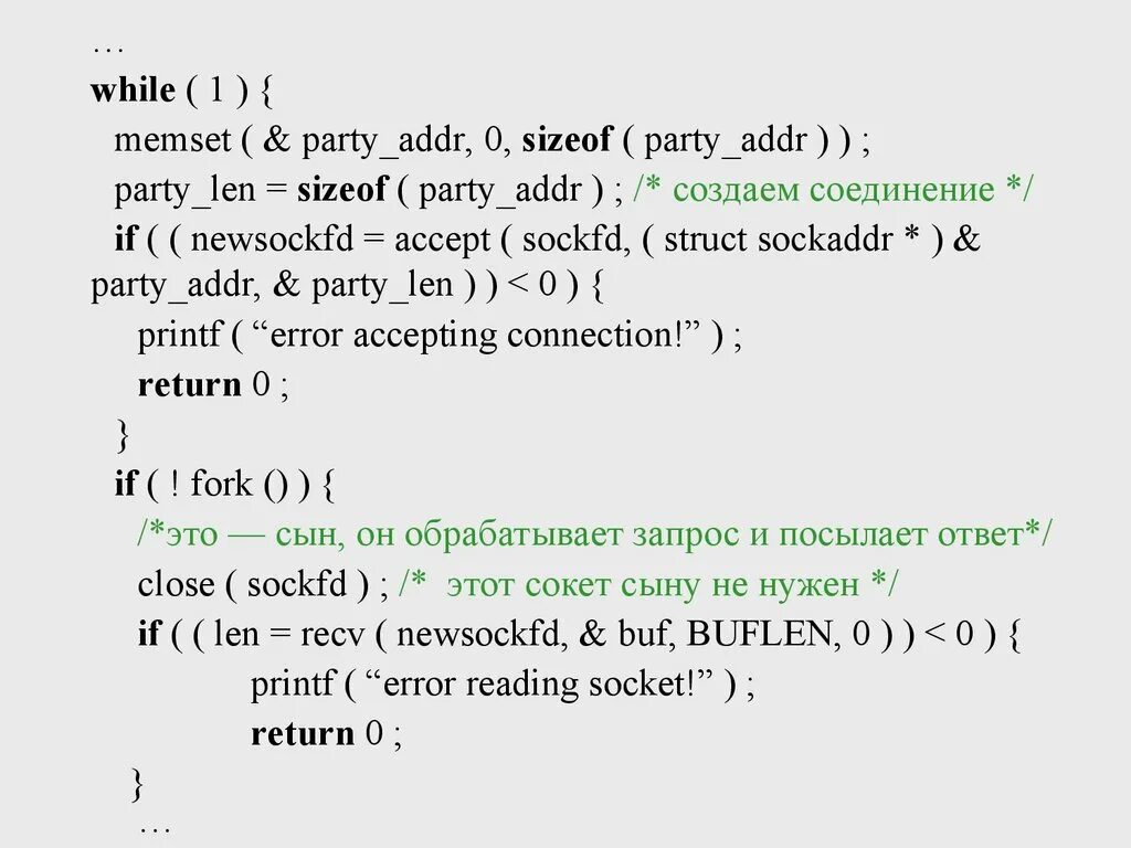 Memset c. Функция memset в си. memset c++. memset си. memset с++.