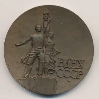 Бронзовая сколько лет
