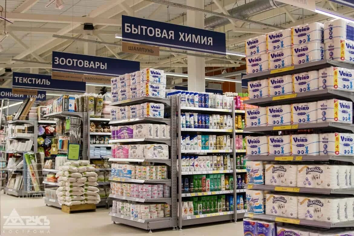 Адмирал часы работы ярославль. Гипермаркет адмирал кострома. тц адмирал кострома. сайт магазина адмирал кострома. адмирал кострома солнечный.