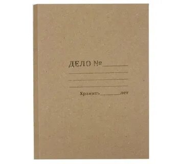 Папка дело а4