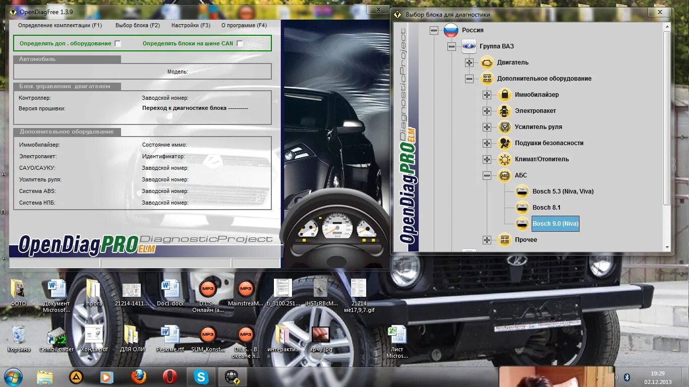 Honda obd k24. 7. Opendiag elm327. Программа для диагностики автомобиля газель. Sorl диагностическое для abs.