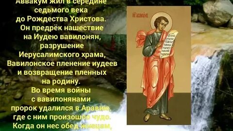 Я сам могу назваться пророком