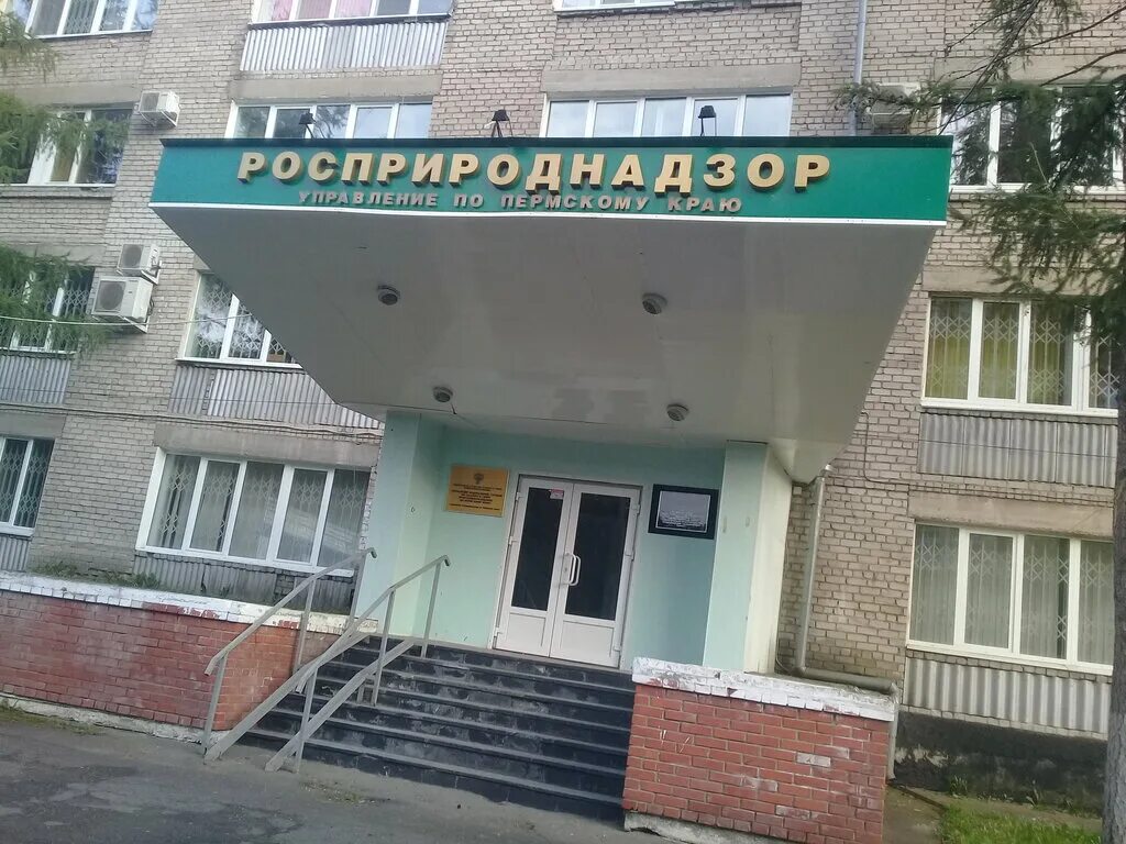 Западно уральское межрегиональное. Западно-уральское управление росприроднадзора. Полигон тбо. Омский следственный отдел на транспорте. Гурьевская 41 а уфа ространснадзор.