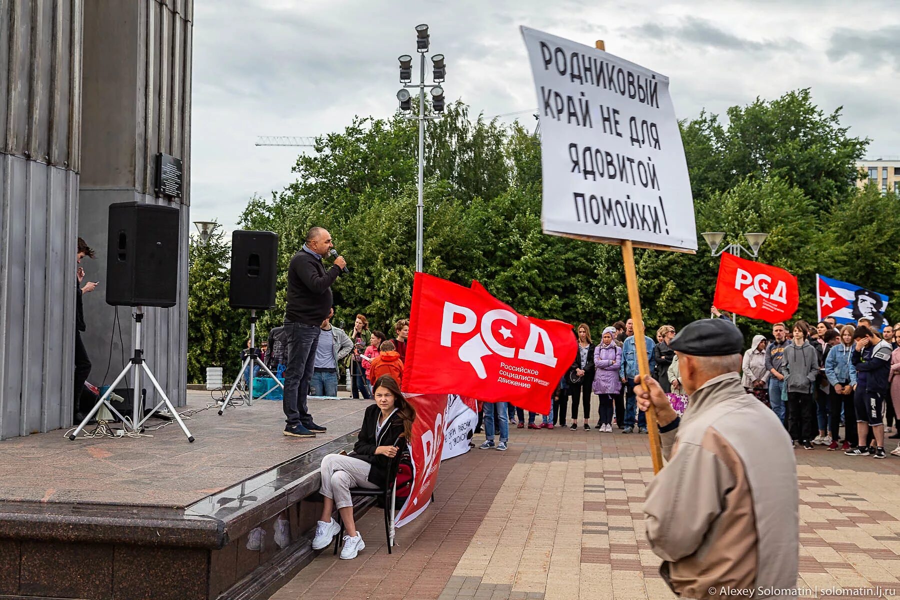 В Удмуртии митинг. Митинг Ижевск. Митинг против завода в Камбарке. Сарапул против войны.