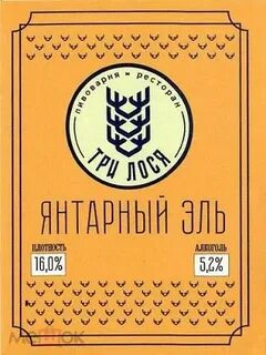 Лейблы новосибирск