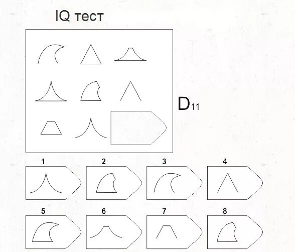 Тест на айкью 11