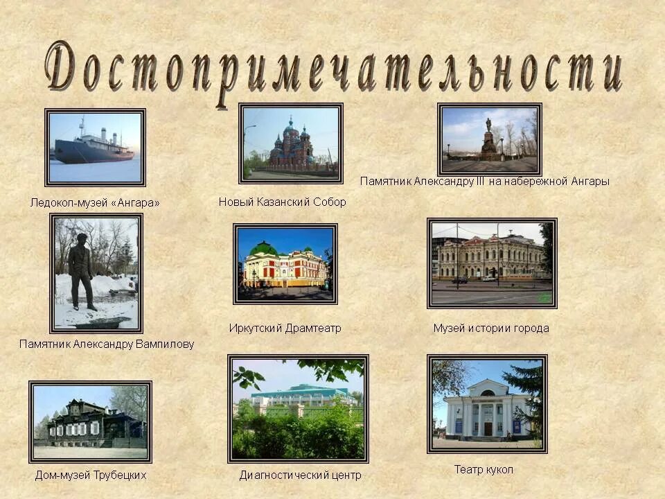 Фотографии Иркутска с вертолёта. - фотографии авто на Drom.ru