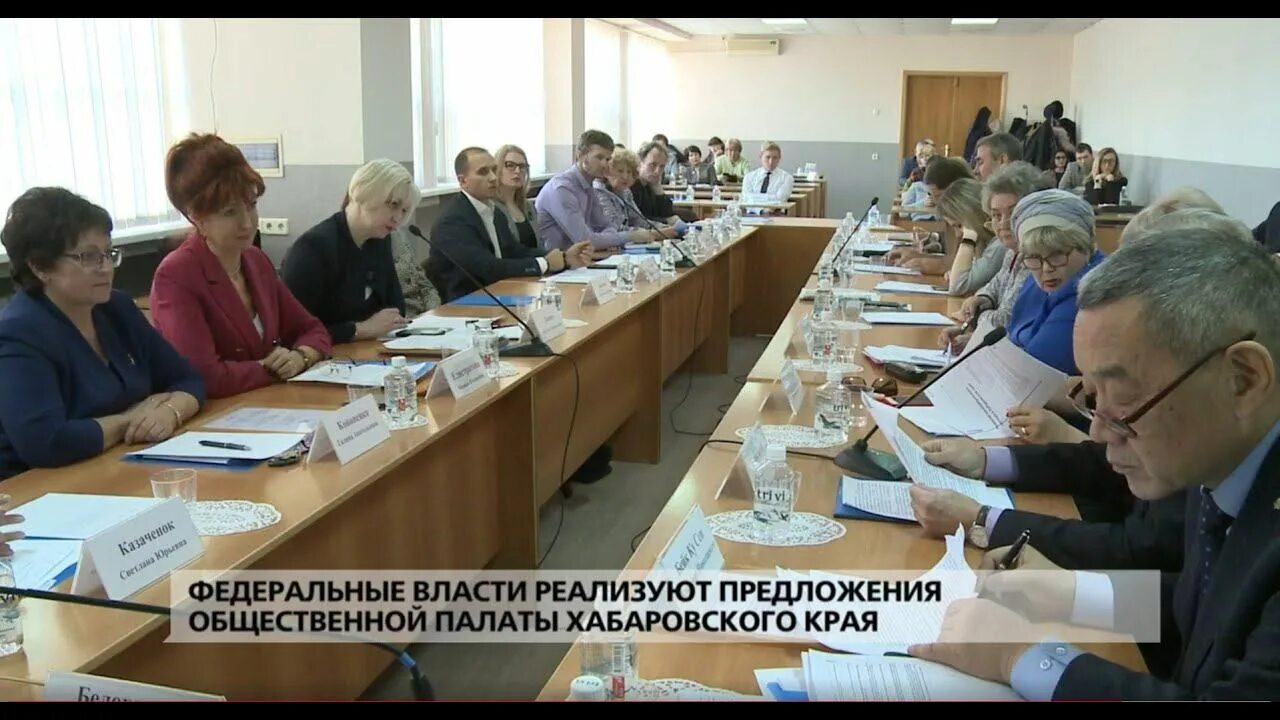 Общественная палата хабаровского края фон. Общественная палата хабаровского. Общественная палата хабаровского края логотип. 2022 общественная палата хабаровск. Общественная палата хабаровского.