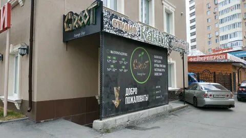 Тореза 12