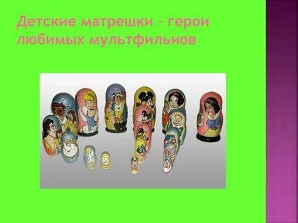 Матрешка герой под роспись герои матрешки