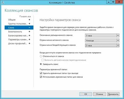 Задать время серверу
