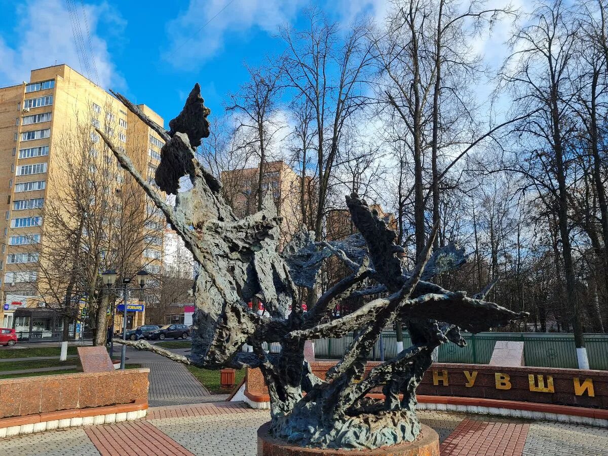 Сайт ивантеевка московской. Сквер Журавли Ивантеевка. Мемориал Журавли Ивантеевка. Ивантеевка Московская область памятник с журавлями. Ивантеевка Московская памятники Журавли.