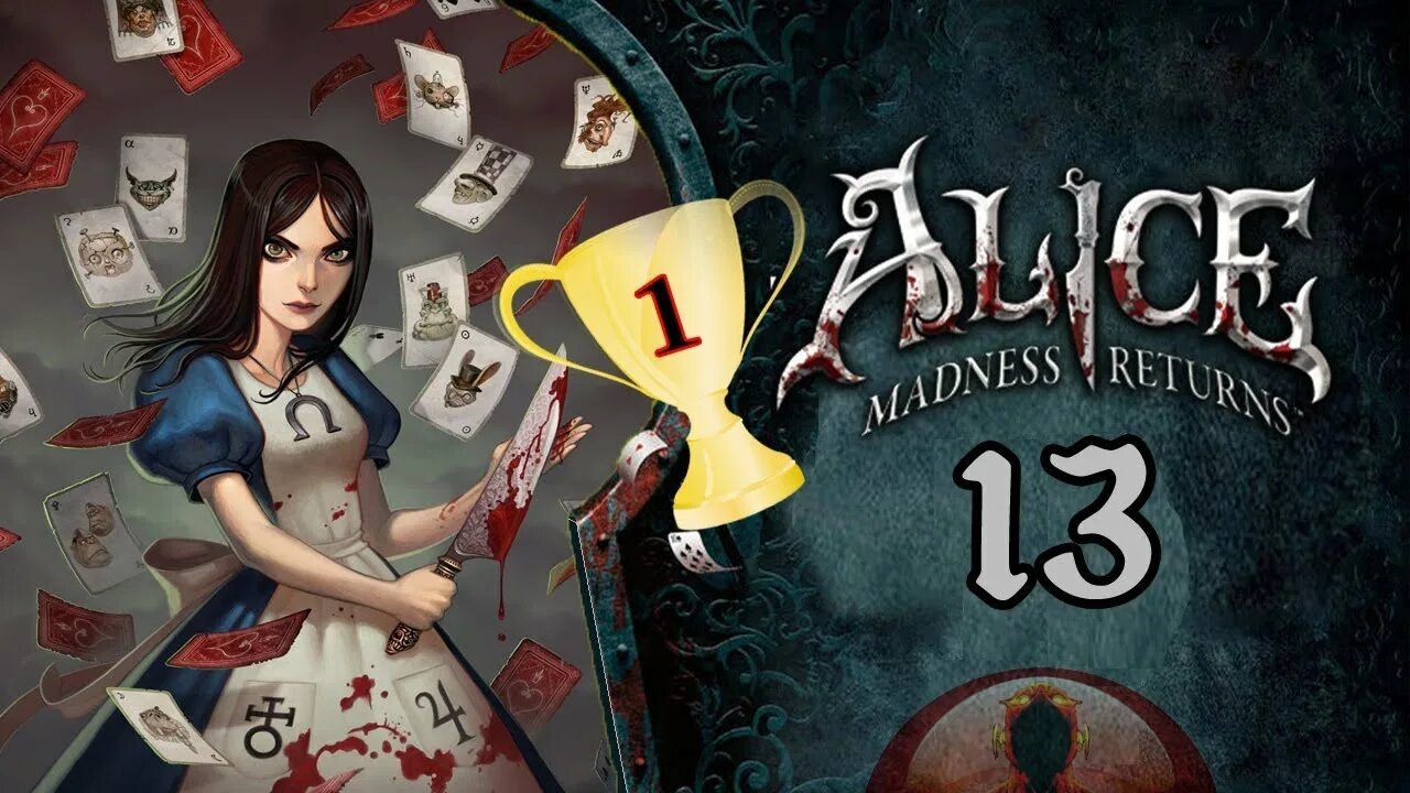 Как начать игру с алисой. Алиса безумие возвращается карты. Alice Madness Returns земли королевы. Карта игры Alice Madness Returns.