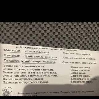 Там там тирам