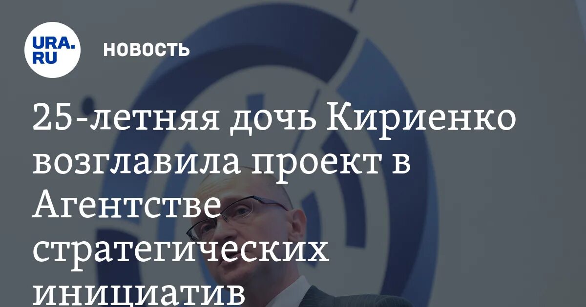 Сергей кириенко биография национальность личная жизнь Сергей Кириенко биография, образование, национальность, личная жизнь, семья, жен