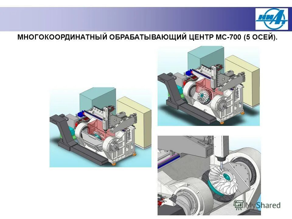 потребляемая мощность станка с чпу. характеристики обрабатывающих центров. обрабатывающий центр чпу паспорт. технические характеристики обрабатывающего центра. вертикальный обрабатывающий центр модель vtm 11.