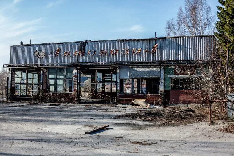 Заброшенные автобаза северск. Обнорская автобаза новокузнецк. Сельская автобаза. Автобазы города. Автобаза 3970 балашиха.