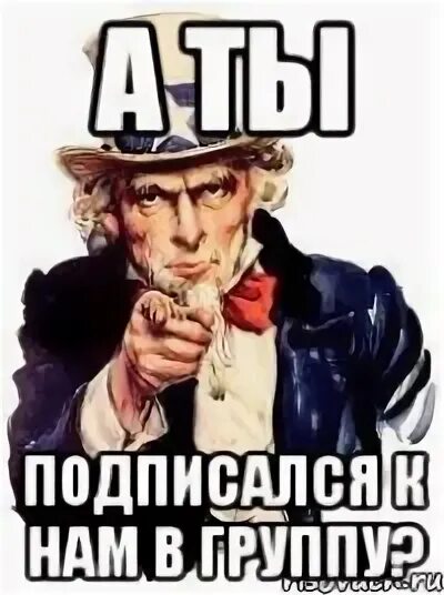 Пойдем поддержишь