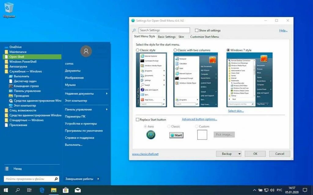 Программа похожая на windows. Классическое меню пуск. windows 10 пуск. windows 7 пуск. start menu windows 10.