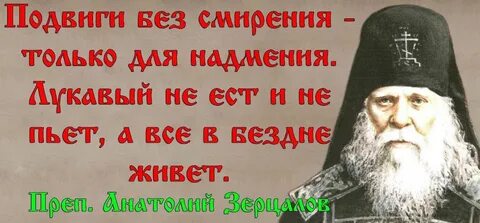День смирения