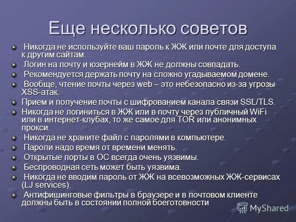 В вашем использовании. В вашем использовании