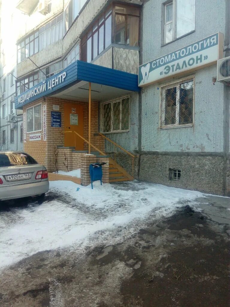 иваново, ул. самарский сосудистый центр самара проспект кирова. самара ул бубнова 3 на карте. бубнова 3 карта. улица бубнова самара.